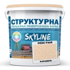 Краска цветная СТРУКТУРНАЯ Skyline 0520-Y40R Карамель 24 кг