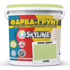 Кольорова Фарба - Грунт акрилова з кварцовим піском SkyLine 0540-G50Y Лайм 4,2 кг