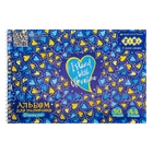 Альбом А4 30арк спіраль 120г/м HEARTS ZIBI