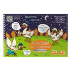 Альбом А4 20арк спіраль 120г/м PATRIOT BANDERGUZ ZIBI