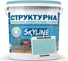 Фарба кольорова структурна SkyLine 1030-B40G 24 кг Келайра (4821044021792)