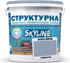 Фарба кольорова структурна SkyLine 3020-R80B 24 кг Омбраль (4821044021877)