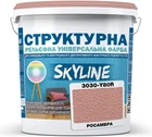 Фарба кольорова структурна SkyLine 3030-Y80R 24 кг Росамбра (4821044022034)