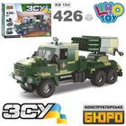 Конструктор KB 194 військова техніка 426дет. 45-33-7см