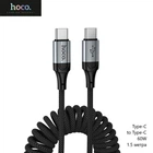 Кабель Hoco X121 (Type-C to Type-C, 60W, пружинне нейлонове обплетення, швидка зарядка, довжина кабелю 1.5 метра) - Чорний