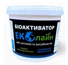 Биоактиватор Эколайн NEW 2 кг для септиков, выгребных ям, туалетов. Разжижает, очищает, обезжиривает.