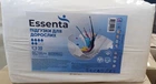 Підгузки для дорослих Essenta NORMAL, розмір XL, 120-170 см 30шт/уп