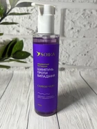 Шампунь Soika проти випадіння волосся пептидний зміцнюючий CAPIXYL ACTIVE 250 мл