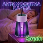 Антимоскітна лампа знищувач комарів, електрична пастка від комах, UV LED Mosquito Killer USB 5W Green