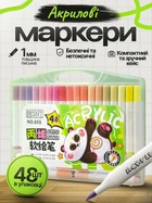 Маркеры акриловые пигментные Water Color Pen 48 шт фломастеры художественные для рисования с кейсом