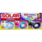 Капсули для прання Solar Household Multi Box White + Universal + Black 24 шт. (4820269930391) (344163)