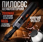 Автомобільний пилосос акумуляторний портативний Baseus A2 Pro Car Vacuum Cleaner пилосос бездротовий для авто 80W (6000pa) Black (VCAQ040001)