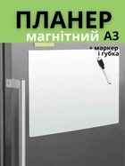 Магнитный планер на холодильник магнитная доска А3 календарь на месяц трекер расписание уроков список дел заметок 42x30 см многоразовый с 2 маркерами магнитной губкой маркерная поверхность пиши стирай без следов для дома кухни офиса детей школы белый Melv