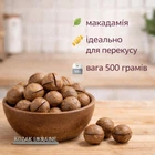 Макадамія Yesnut! 500 г- елітний горіх з Австралії без добавок