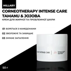 Крем для жирної та проблемної шкіри Hillary Corneotherapy Intense Сare Tamanu & Jojoba ,50г