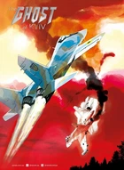 Книга «The Ghost of Kyiv». Автор - Мацуда Джюко