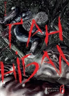 Книга «Ґаннібал. Том 6». Автор - Масаакі Ніномія
