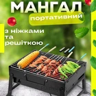 Складной мангал-гриль BBQ с ножками и решеткой, портативный (черный)