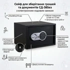 Офисный сейф для документов LEVMETAL СД-385ез с электронным замком 235x385x270 мм