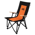 Крісло складане туристичне SKIF Outdoor Gent (560x645x875мм), чорно-помаранчеве