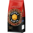Кофе зерновой Чорна Карта Арабика 500г