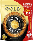 Кава розчинна Чорна Карта Gold 400г