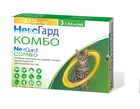Boehringer Ingelheim NexGuard Combo Нексгард Комбо Спот-он краплі для котів 2,5- 7,5 кг, упаковка 3 піпетки (169803)