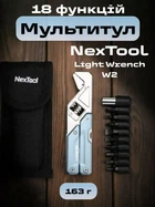 Мультитул Xiaomi NexTool Light Wrench W2 NE20293 универсальный EDC мультиинструмент 18 функций с разводным гаечным ключом плоскогубцами кусачками ножом напильником отвертками с набором бит в чехле нержавеющая сталь, Blue