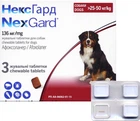 Таблетки від бліх та кліщів для собак NexGard (Нексгард) вагою від 25 до 50 кг - 3 шт