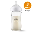 Бутылочка для кормления Philips AVENT Natural Природный поток 240 мл стеклянная (SCY933/01)