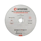Круг отрезной по металлу 180*2.0*22.2мм INTERTOOL CT-4014