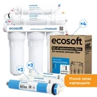 Річний запас картриджів Ecosoft для фільтра зворотного осмосу Standard з мінералізатором CPV3ECOSTD CHV2010ECOPKG CSV181250ECO PD2010ECOPKG