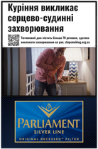 Блок сигарет Parliament Silver Line x 10 пачек (4823003216911)