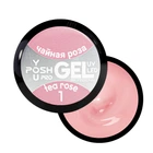 Гель для нарощування нігтів YouPOSH Gel UV/LED однофазний 50 мл No 10 Світло-бежевий