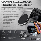 Автодержатель магнитный VIDOVICI Premium XT-S48 Magnetic Clamp Silver — автомагнитный держатель для телефона на воздухозабе