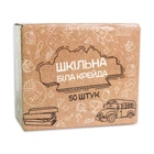 Великий набір "Шкільна крейда" 50133 в наборі 50 штук