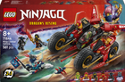 Конструктор LEGO Ninjago Боевая машина ниндзя 3 в 1 561 элемент (71844)