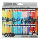 Фарби акрилові Zibi ART Line 24х12 мл ZB.6664