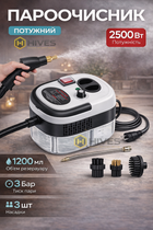 Пароочиститель портативный Steam Cleaner 2500 Вт, 3 бар, 1200 мл, парогенератор для дома, кухни, ванны