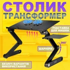 Столик для ноутбука 17" Sprinter Blow T6 Black с активным охлаждением