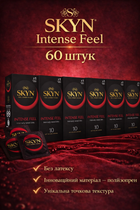 Презервативы SKYN безлатексные Intense Feel 60 шт полиизопреновые с точечной текстурой non-latex condoms для максимально естественных ощущений и комфорта во время интимной близости гипоаллергенные skyns