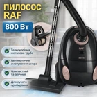 Побутовий пилосос з телескопічною трубою та автозмотуванням шнура RAF R.8677 800W