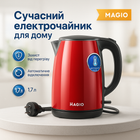 Электрочайник Magio MG-977, 1.7л, хороший электрический чайник, стильный электрический чайник