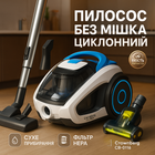 Пилосос із турбощіткою без мішка Crownberg CB-0116 контейнерний пилосос для сухого прибирання з фільтром НЕРА