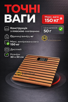 Весы напольные электронные Ardesto 150 кг стеклянные точные LCD дисплей, для дома, контроль веса