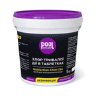 Хлор длительного действия 3в1 1кг Multiaction Chlor T84 Poolman (таблетки по 200г)