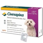 Сімпаріка від бліх і кліщів для собак (Zoetis) Ціна за 1 штуку, 2,5-5 кг