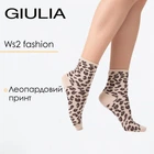 Жіночі шкарпетки з анімалістичним принтом Giulia WS2 FASHION 2503 36/40 Beige-sand, повсякденні без резинки, з леопардовим принтом
