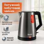 Электрочайник MAGIO MG-987, электронный чайник, чайник дисковый, стильный электрический чайник