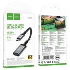 Перехідник Hoco UA43A Type-C to HDTV female 4K 30Hz 20cm Сiрий